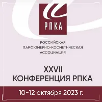 Конференция "Косметическая индустрия: взгляд в будущее"