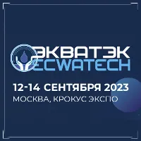 Выставка ЭкваТэк