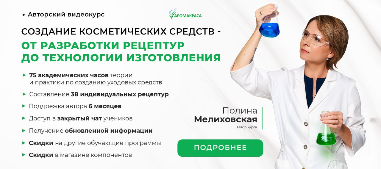 Большой видео-курс