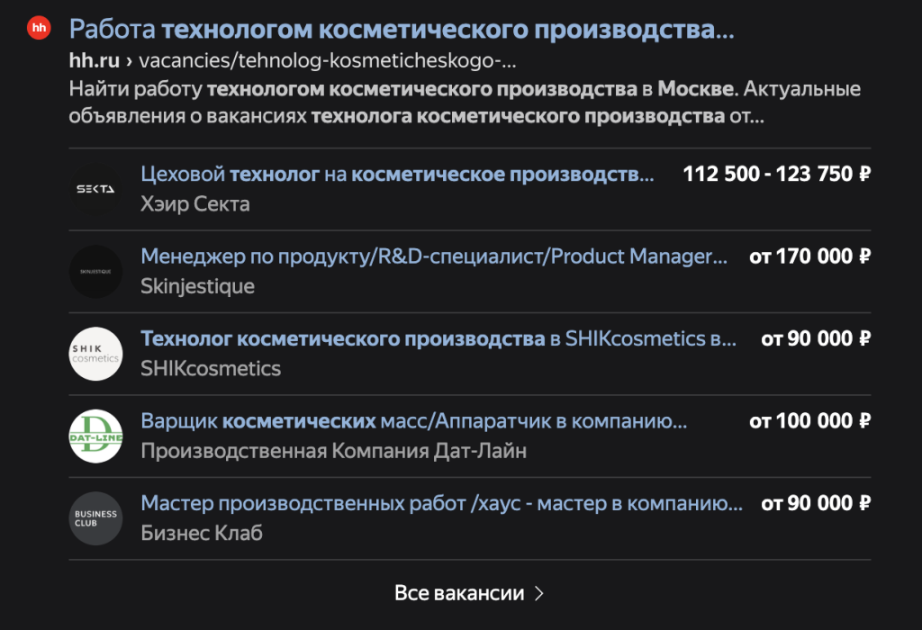 обычно начинается от 90–100 тыс.