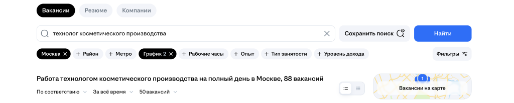 Скриншот hh.ru: 88 вакансий технолога косметического производства в Москве, по состоянию на август 2026