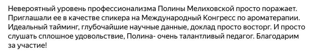 Снимок экрана 2025-05-29 в 12.02.25.png